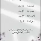 تصميم دعوات إلكترونية