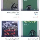 روايات نجيب محفوظ 20