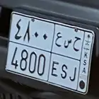 لوحه فتك 4800