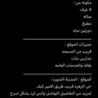 شقة للايجار