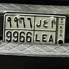 لوحه مميزة 9966
