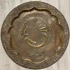 درع نادي النصر السعودي عمره 75 عام