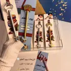 توزيعات ليوم المعلم