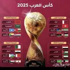 متوفر تذاكر السعوديه ضد المغرب