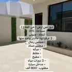 للبيع دور نص ارض حي الفلاح بمدخل سياره