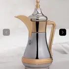 ثلاجة ريوف للقهوة من السيف