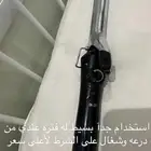 للبيع لأعلى سعر