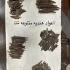 اعواد هنديه طبيعيه متنوعه