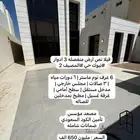 للبيع فيلا منفصله حي المصيف