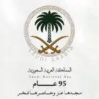 ينبع البحر ج 22
