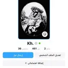 يوزر ثلاثي تيل