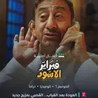 اشتراكات شاهد ب اقل الأسعار