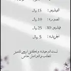 تصاميم دعوات اكترونيه