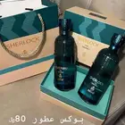 عطور رجالي ونسائي