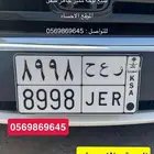 لوحة