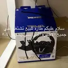 دركسون يشتغل على جميع الأجهزة ب 400 ريال