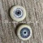 كفر سكوتر درافت الحبه بخمسة وعشرين