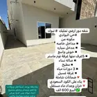 للبيع شقه ارضيه بمدخل سياره ومدخل خاص
