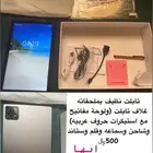 تابلت جديد بملحقاته