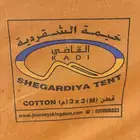 خيمة الشقردية وارد القاضي 3 3