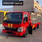 صطحه داخل الاحساء اوخرج والأحساء