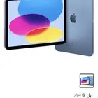 ايباد الجيل العاشر 64 قيقا