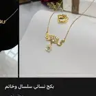 أطقم نسائية   أطقم رجالية