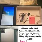 تابلت للبيع