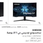 شاشة العاب سامسونج