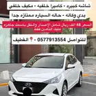 للبيع اكسنت 2023 ممشى 61 بحاله الوكاله