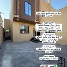 للبيع فيلا نص ارض حي الصفا مدخل رجال ونساء ومشب