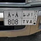 ا ي ط 808