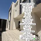 للبيع فيلا منفصله حي الصفا بسعر مميز