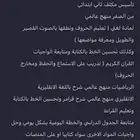 معلمة خاصة
