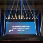 تنظيم معارض وبوثات شاشات تفاعليه وشاشات p3 و p2.6