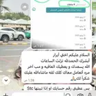 تجديد تصنيف ممارس بلس ( ساعات تدريبيه ) عرض اليوم الوطني