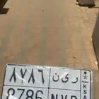 لوحة ر ى ن