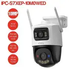 كاميرا مراقبة IMOU