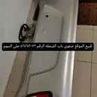 شنطه لاند كلوزر 2006