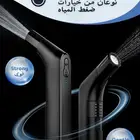 شطاف كهربائي