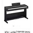 بيانو ياماها مستعمل استعمال نظف