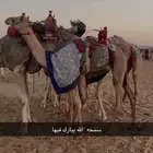 بكره بنت سمحان