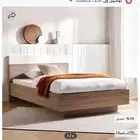 سرير من هوم سنتر