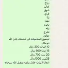 بيع قصايد جزله