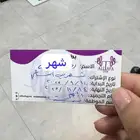 اشتراك نادي