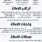 توصيل   مندوب