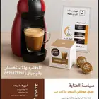 فرصة مشروع قهوة في المحلات للبيع