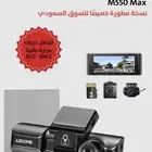 داش كام جديده للبيع