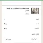 طقم لوحات كانفس جديدة