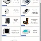 الاجهزة والمنتجات الطبية